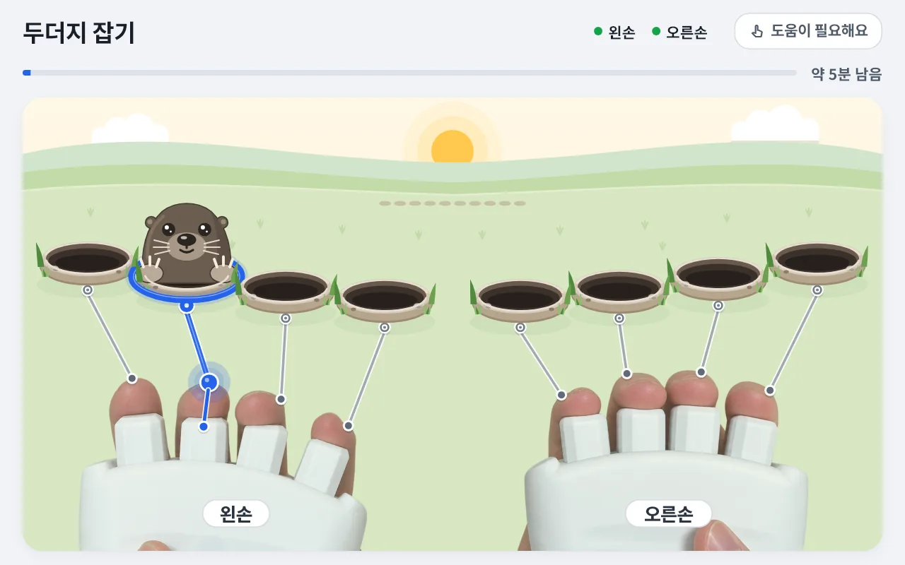 두더지 잡기 화면: 구멍에서 두더지가 올라오고 그 손가락을 누릅니다